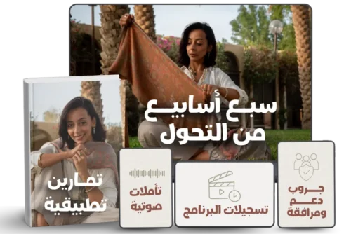 رباعية التوازن