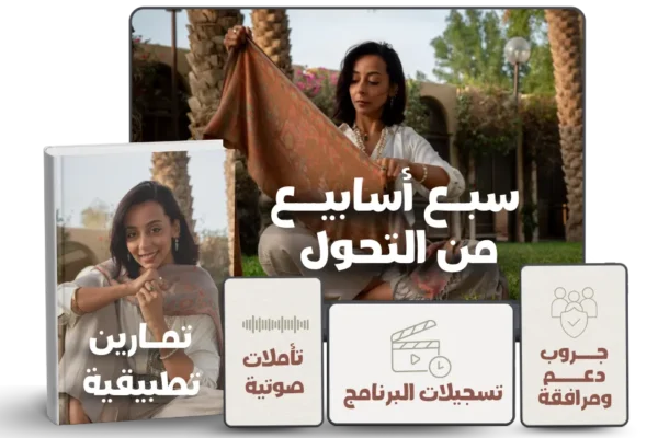 رباعية التوازن